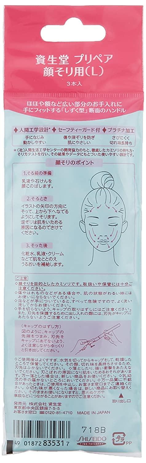 beauty product